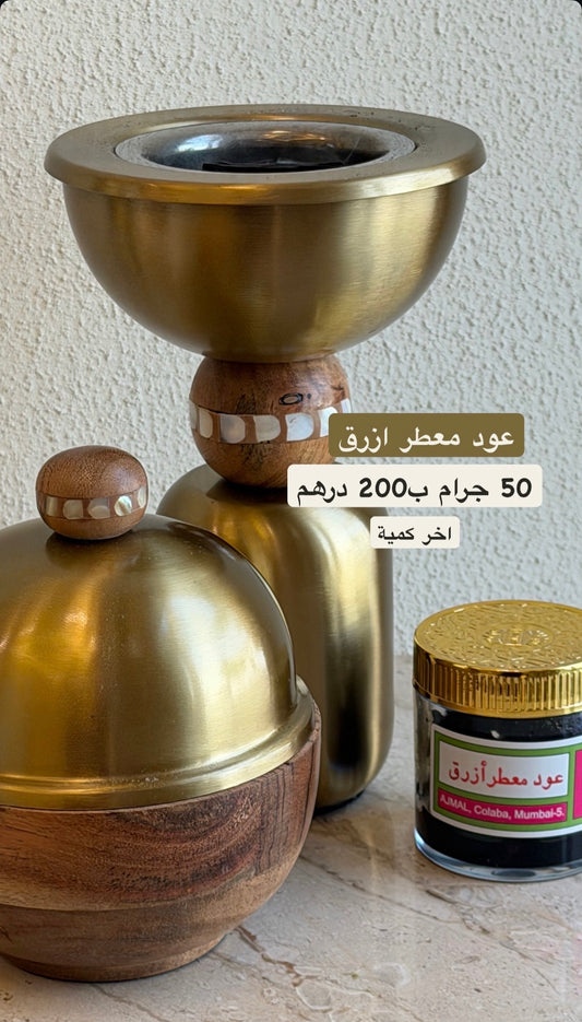 عود معطر ازرق