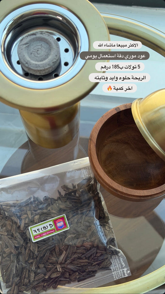 عود دقة موري ( اجمل )