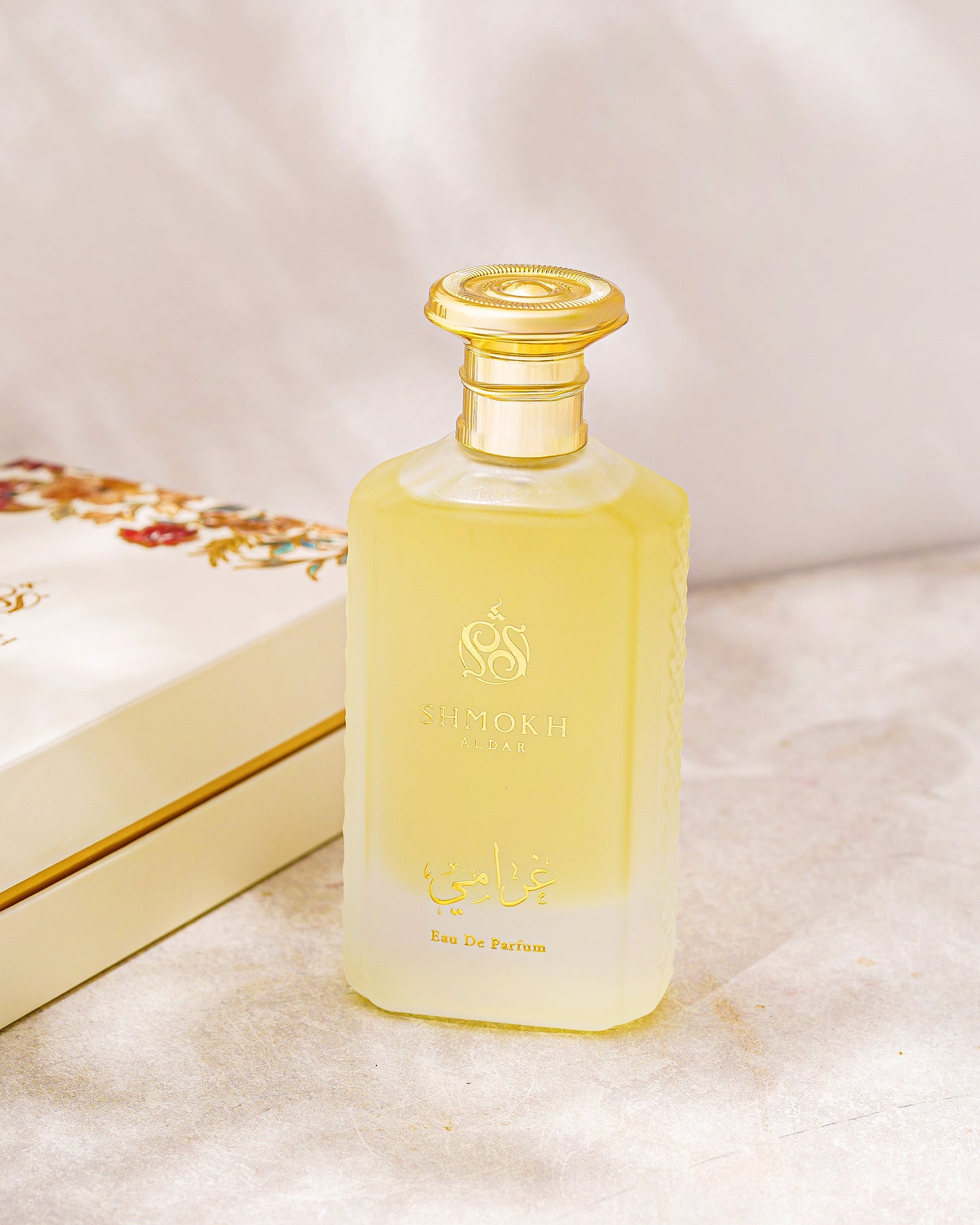 عطر غرامي
