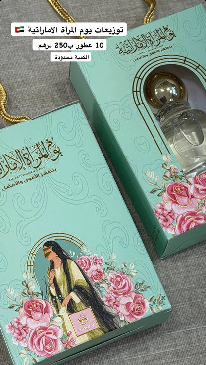 توزيعات يوم المرأه الإماراتية